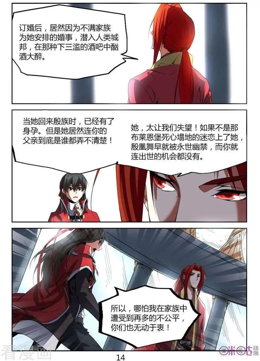 第27话
