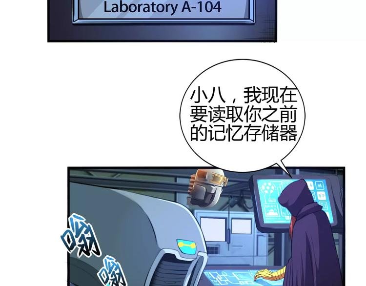 完结篇 一切才刚刚开始