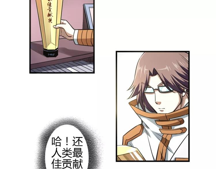 完结篇 一切才刚刚开始