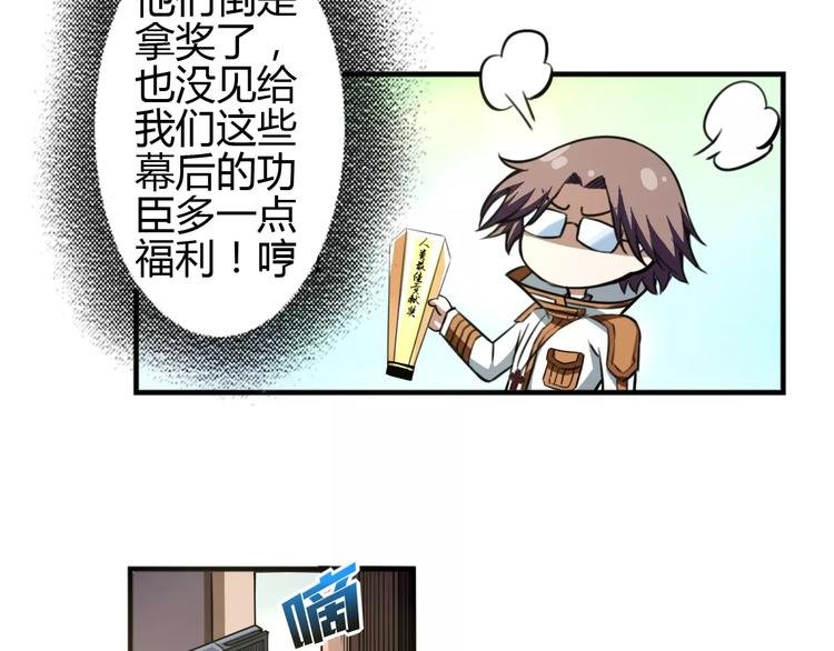完结篇 一切才刚刚开始