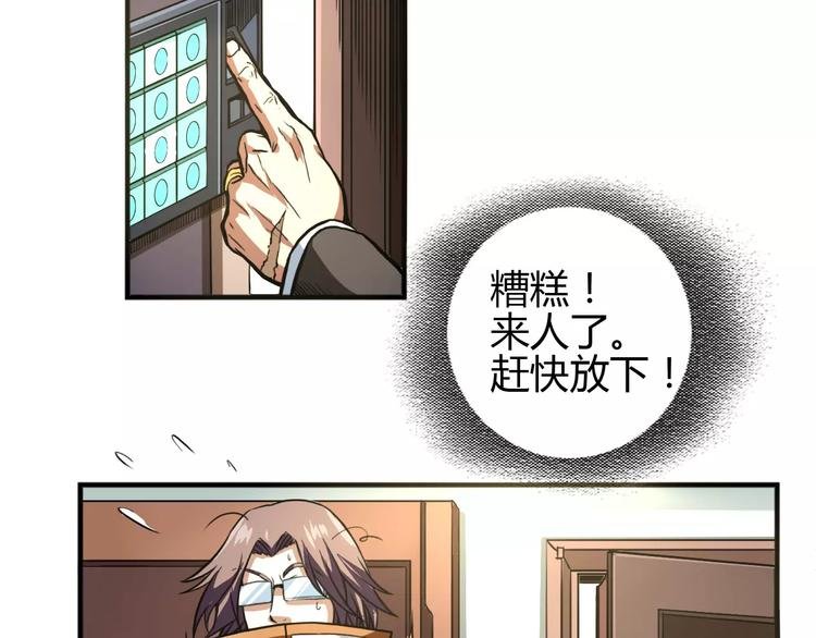 完结篇 一切才刚刚开始