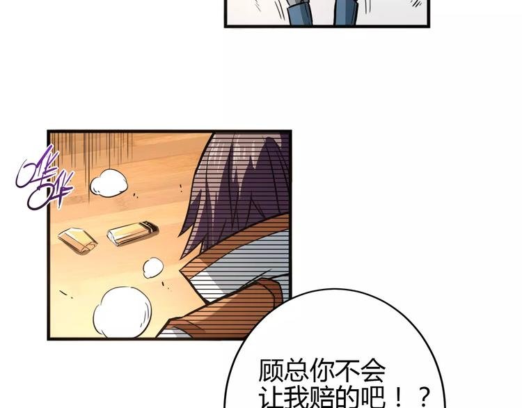 完结篇 一切才刚刚开始