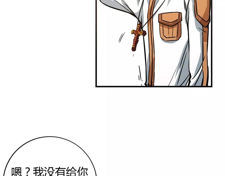 完结篇 一切才刚刚开始