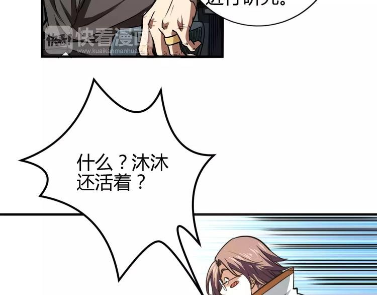 完结篇 一切才刚刚开始