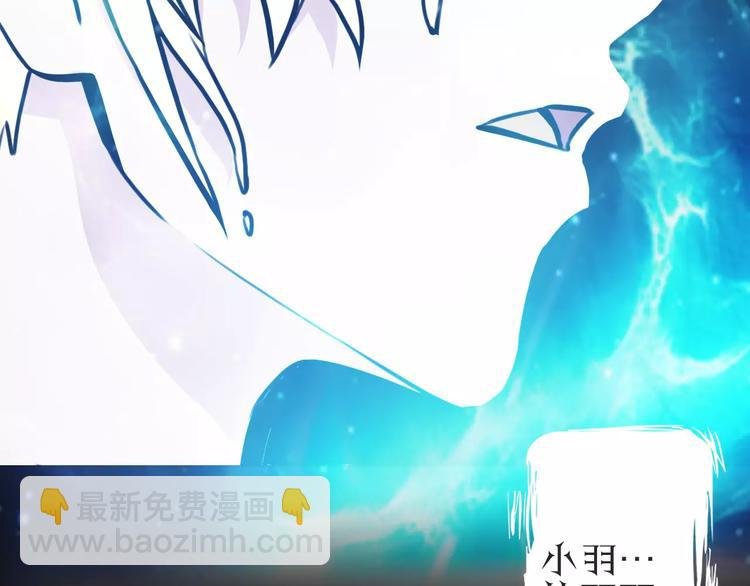 第5话 觉醒前夕