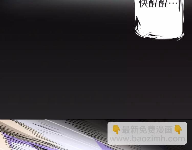 第5话 觉醒前夕