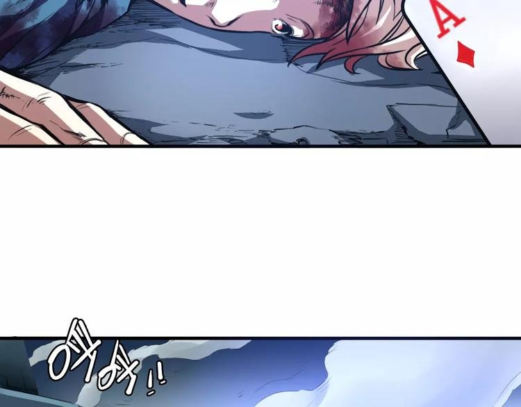 第5话 觉醒前夕