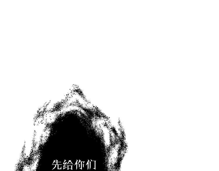 第5话 觉醒前夕