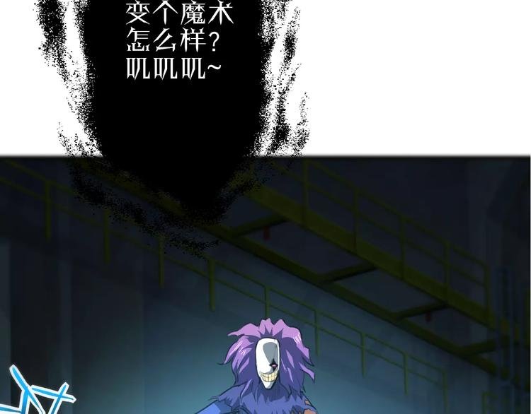 第5话 觉醒前夕