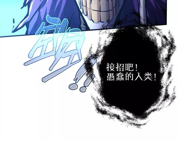 第5话 觉醒前夕
