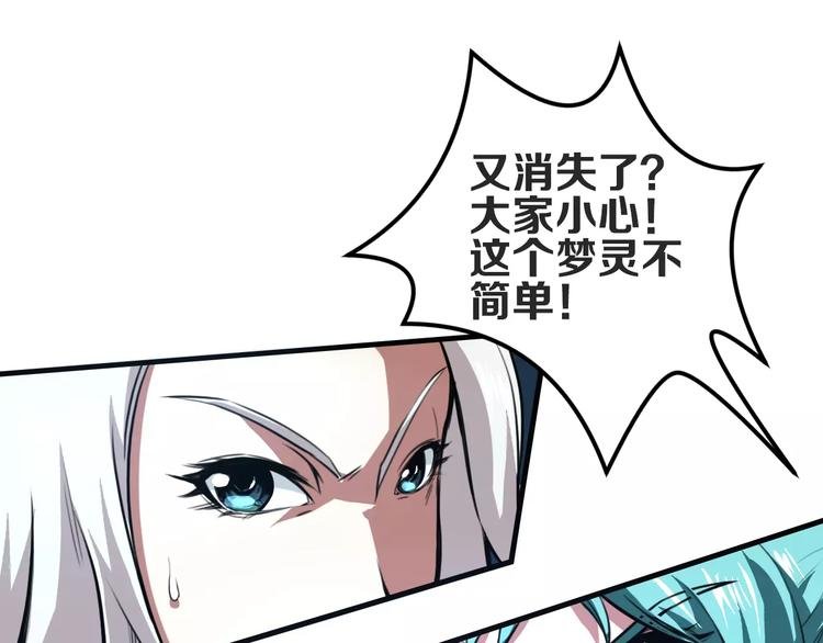 第5话 觉醒前夕