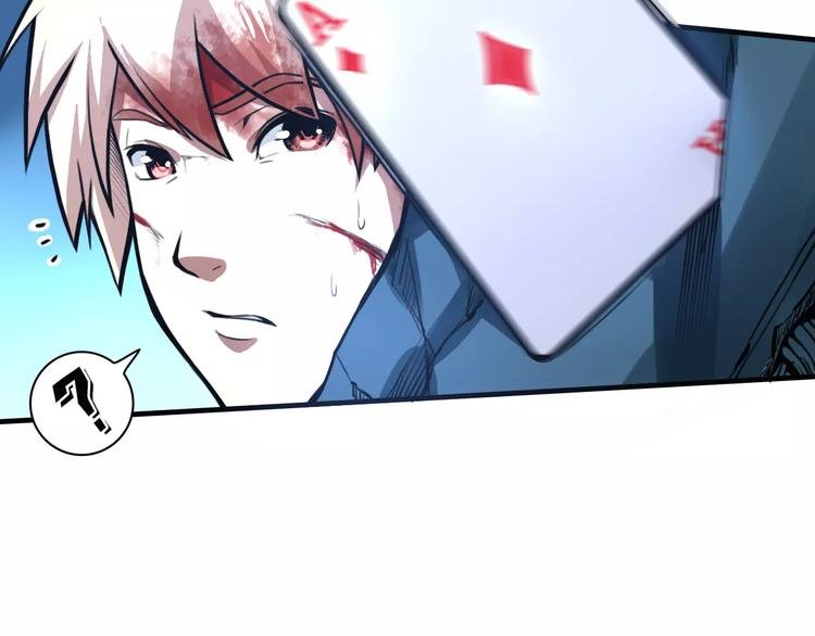 第5话 觉醒前夕