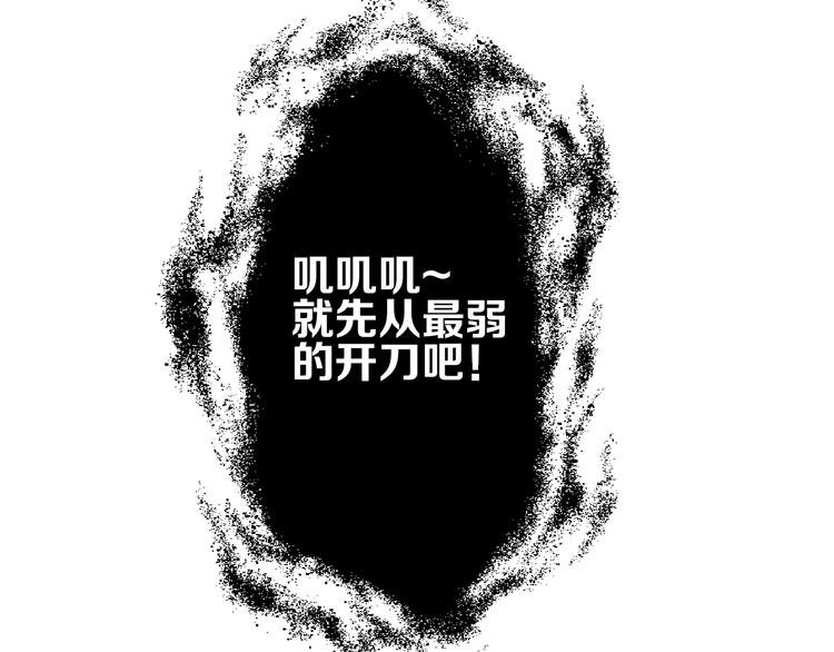 第5话 觉醒前夕