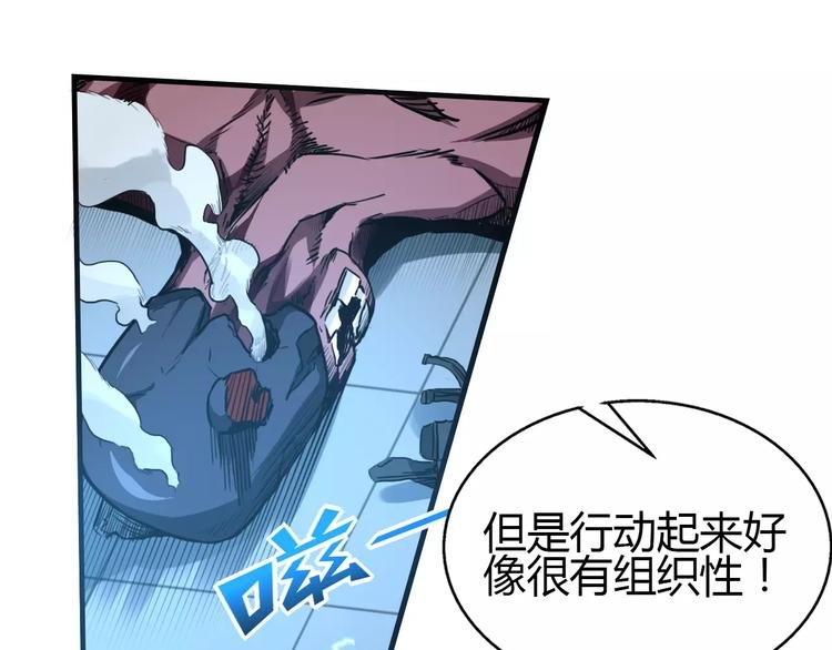 第4话 更强的对手