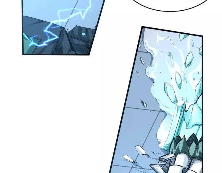 第4话 更强的对手