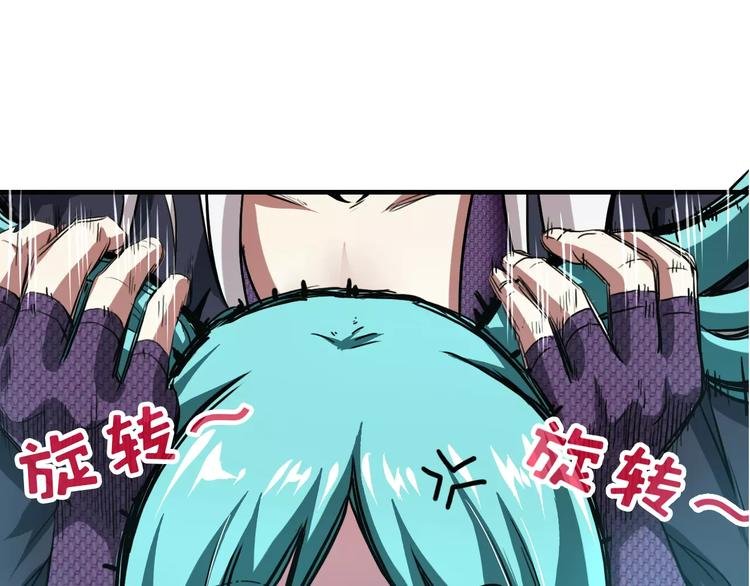 第4话 更强的对手