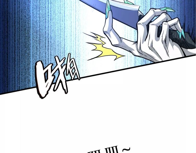 第4话 更强的对手