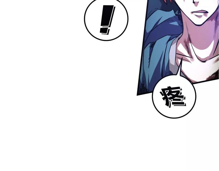 第4话 更强的对手