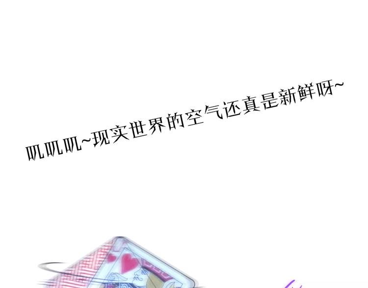 第4话 更强的对手