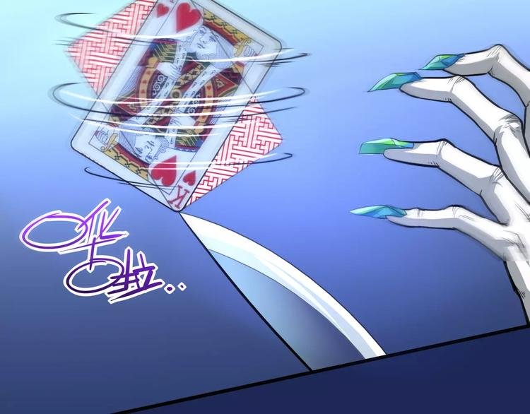 第4话 更强的对手