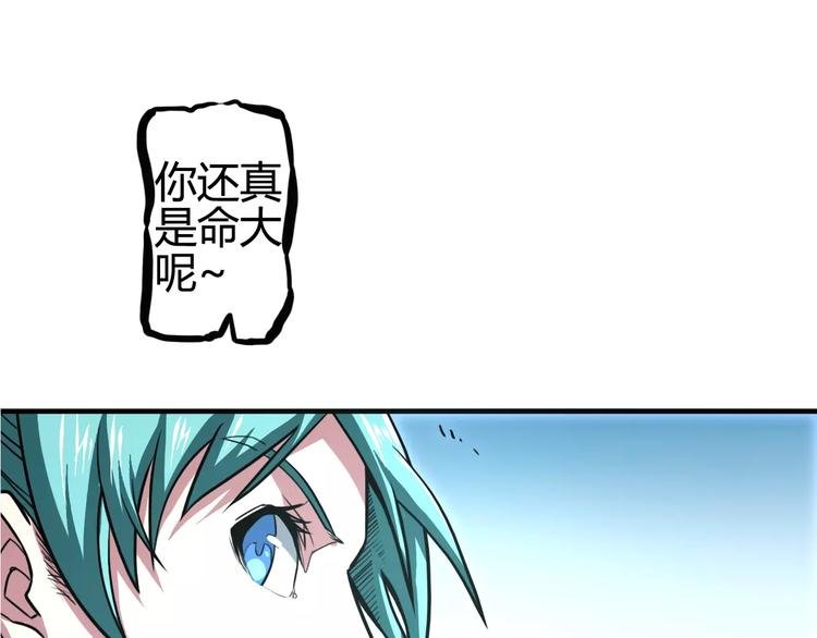 第3话 战斗打响