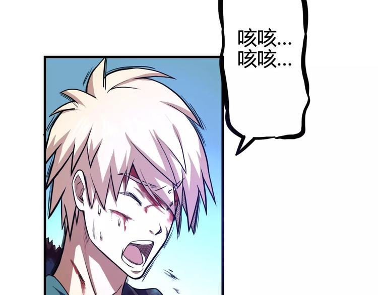 第3话 战斗打响