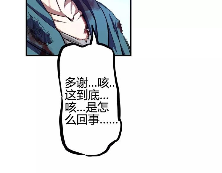 第3话 战斗打响