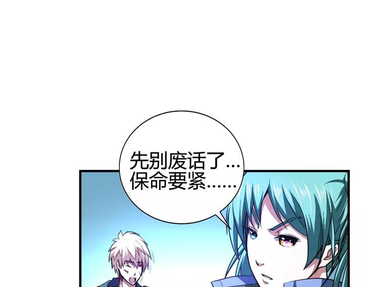 第3话 战斗打响