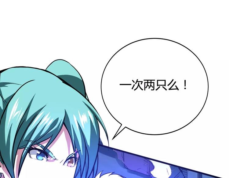 第3话 战斗打响