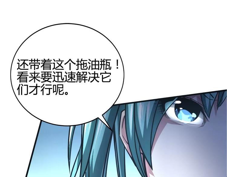 第3话 战斗打响