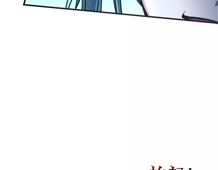 第3话 战斗打响