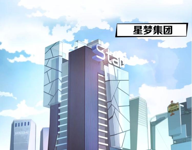 第1+2话 梦境怪物钻入现实