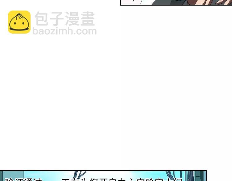 第1+2话 梦境怪物钻入现实