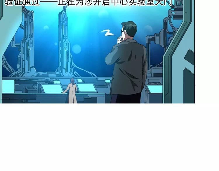 第1+2话 梦境怪物钻入现实
