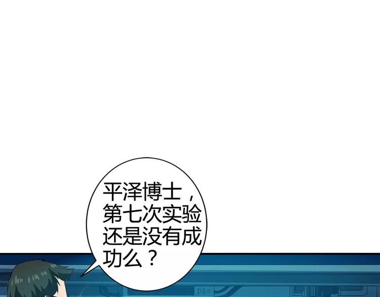 第1+2话 梦境怪物钻入现实