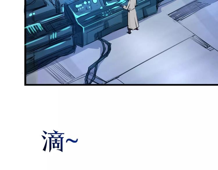 第1+2话 梦境怪物钻入现实