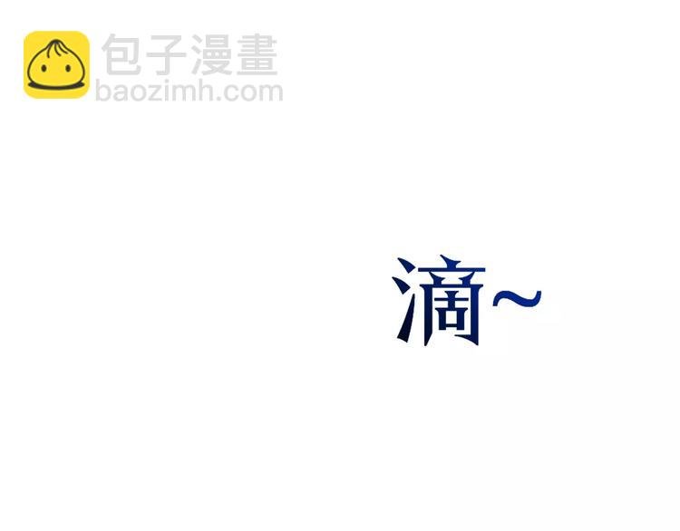第1+2话 梦境怪物钻入现实