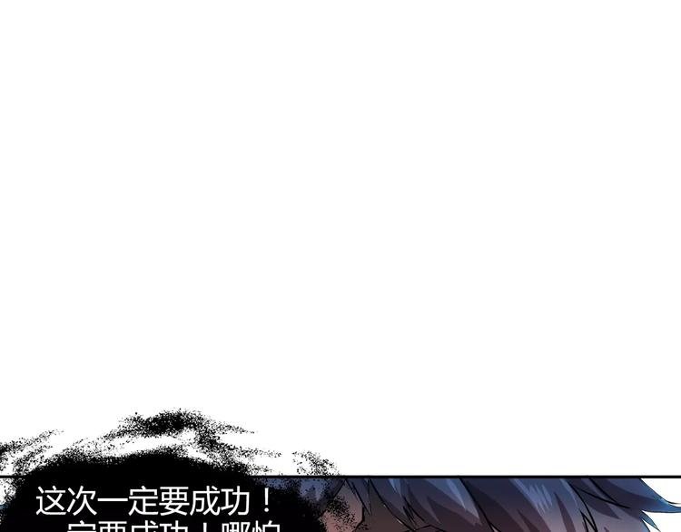 第1+2话 梦境怪物钻入现实