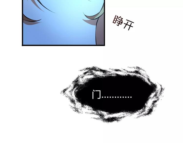 第1+2话 梦境怪物钻入现实