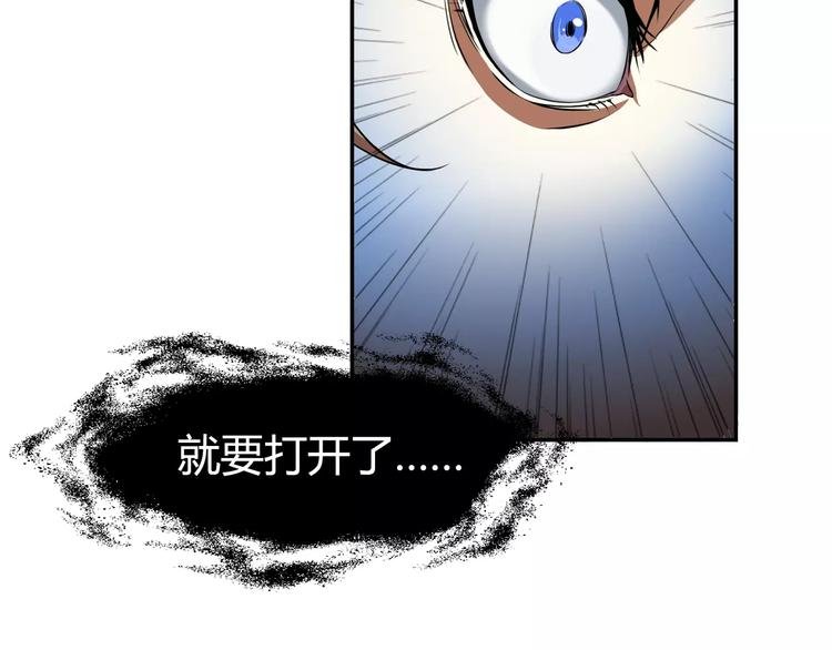 第1+2话 梦境怪物钻入现实
