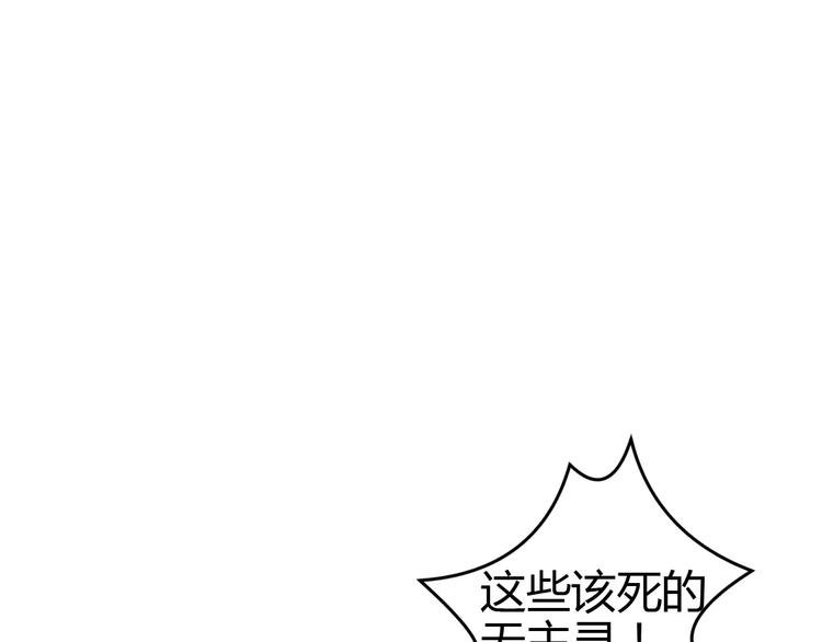 第12话 侵入总部