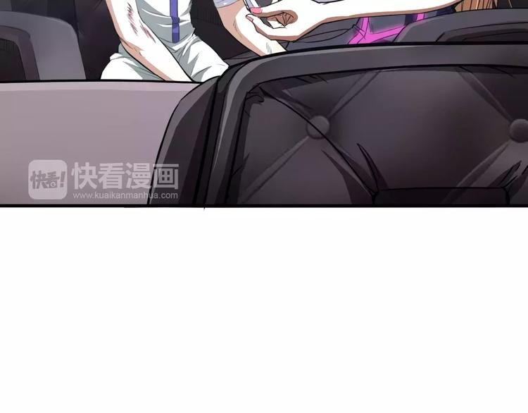 第12话 侵入总部
