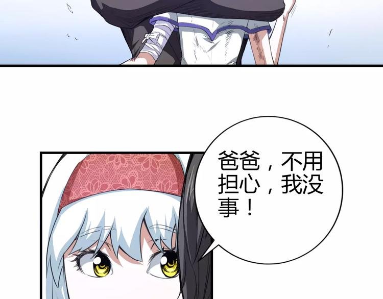 第12话 侵入总部