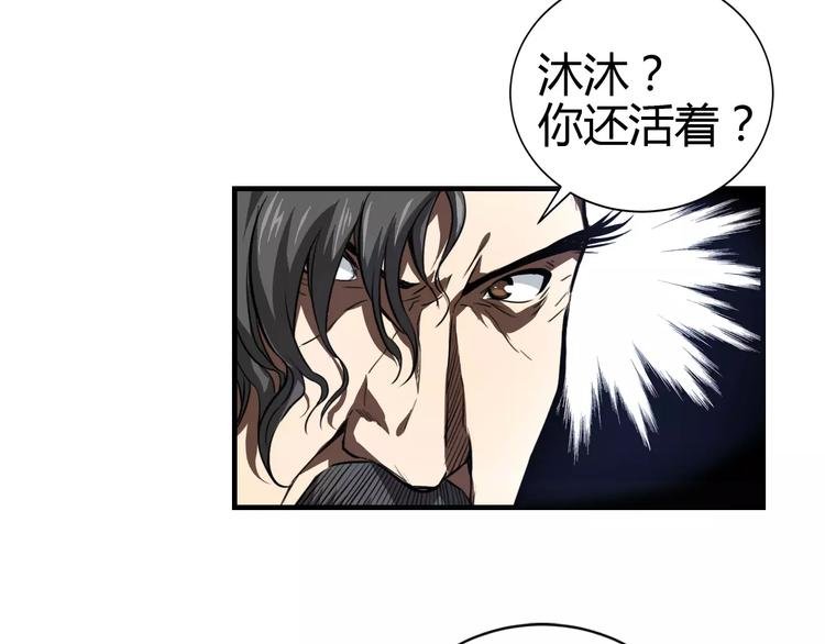 第12话 侵入总部
