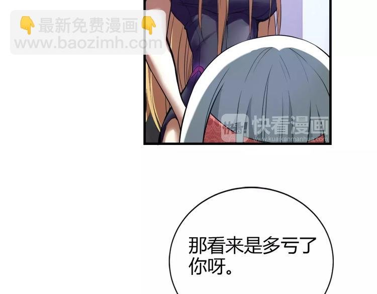 第12话 侵入总部