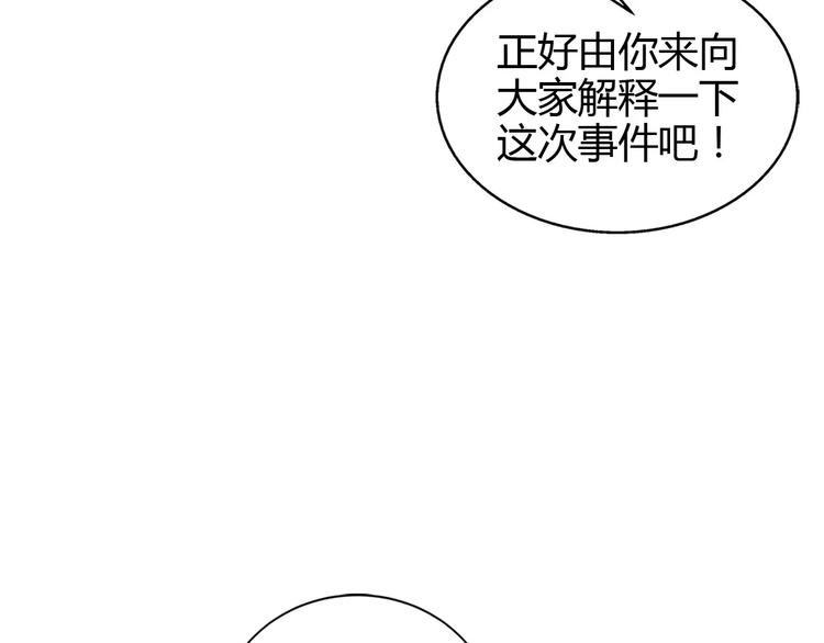 第12话 侵入总部