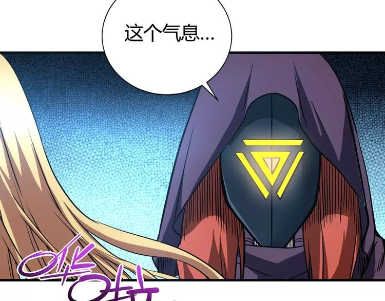第12话 侵入总部