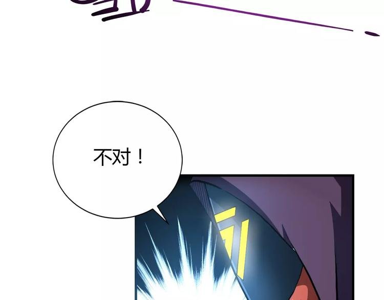 第12话 侵入总部
