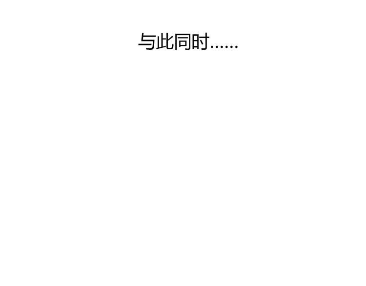 第12话 侵入总部