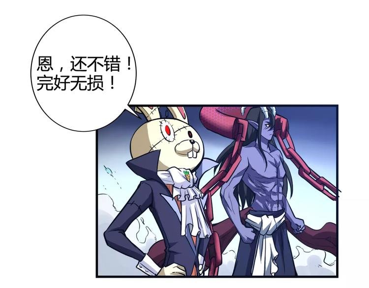 第11话 反击人类